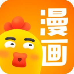 免费漫画大全下载免费漫画软件破解版免费漫画app