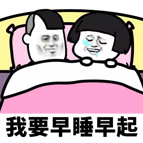 大学生寒假社交最全攻略拿捏了呢