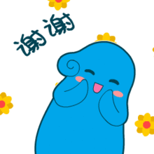 鞠躬感谢表情包动图