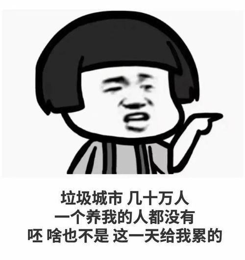 搞笑表情包承包过年见家长,嘴巴巨甜,多年老戏骨