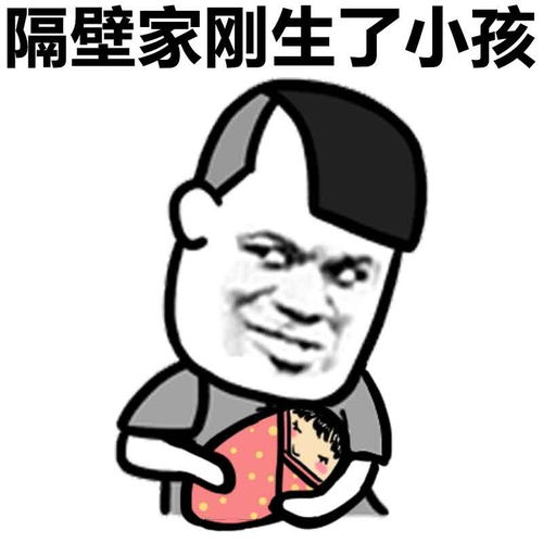 蘑菇头搞笑表情包