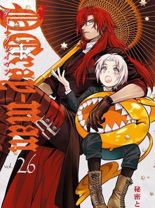 驱魔少年漫画231连载中d格雷少年d.grayman在线漫画
