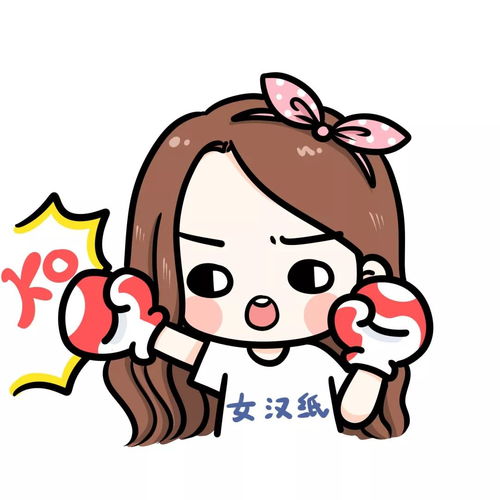 卡通牛头像图片情侣头像