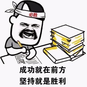 新学期来临,如何调整好心态,5大收心妙招先看好