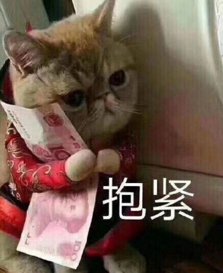 想要搞笑一家人里面的表情包