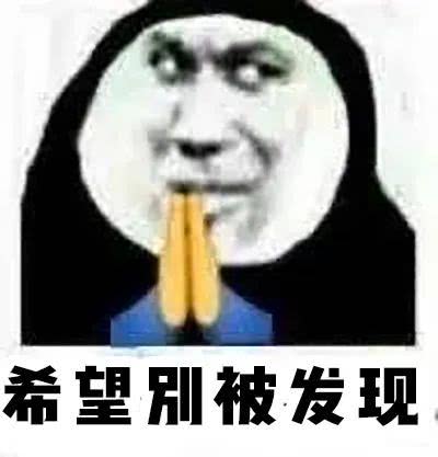 微信聊天搞笑表情包拍一拍
