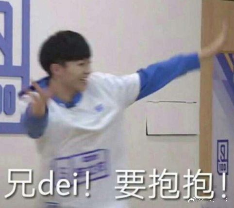 陈立农表情包分享
