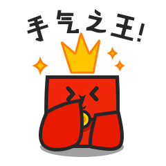 红包侠动态表情图片大全