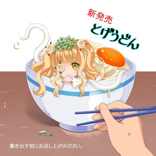 日本情侣头像卡通人物雪华绮晶