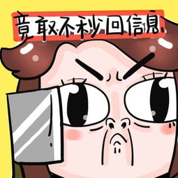 天天笑话话说,开学第一天,我们寝室的一到齐,几人就围坐一起
