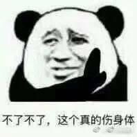 比较搞笑的表情包表情包