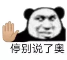 搞笑表情包高手话不多,但图多,表情多
