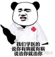 幽默搞笑段子集你单身的理由就是这么简单,哈哈哈哈哈哈哈哈