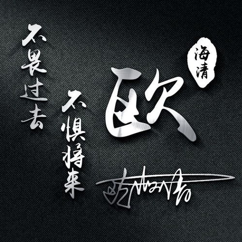 您要的微信头像已做好,最新39张高清质感商务签名头像,请查收