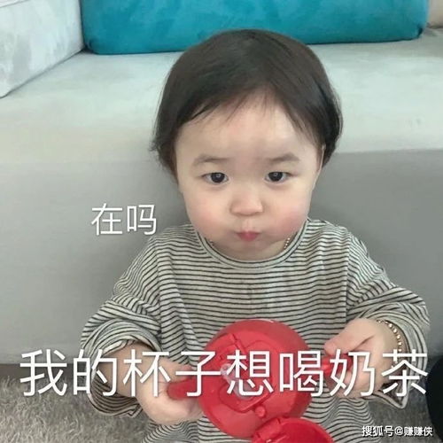 最新表情包我委屈