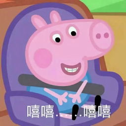 这是我的不信你看,我盖章了
