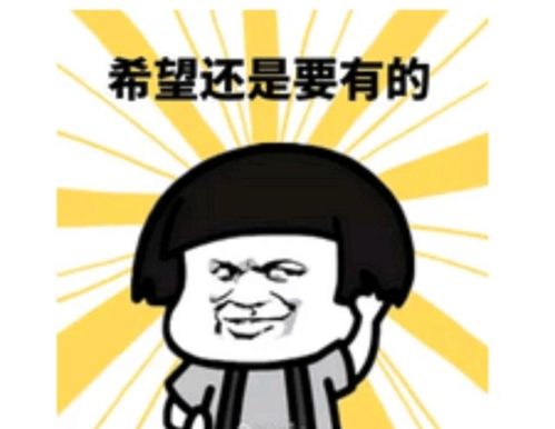 每日一笑五一放假很多人来我家玩,我儿子幽默地介绍了自己