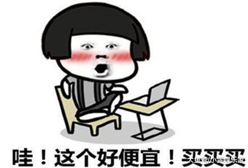 幽默笑话你的选择是对的,就算你买来俩孩子,都不是你亲生的