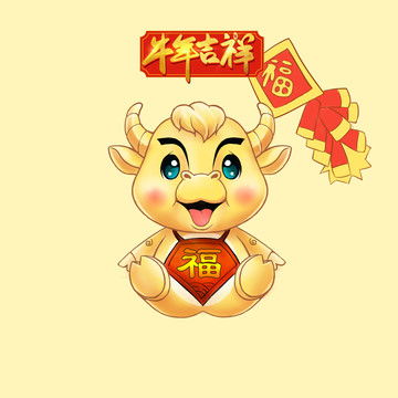 分层卡通手绘牛