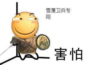 日子再艰难,也不要变成鲨鱼