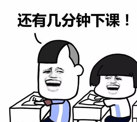 搞笑段子为了你和朋友吵了一架,甚至还差点动手打了起来