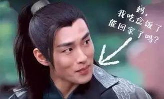 除了小三吴越,杨紫陶希然也因演技太好被骂,最惨的是她