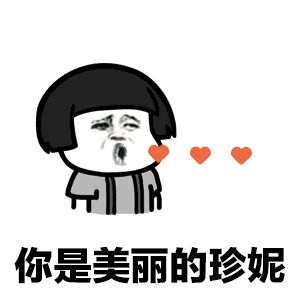 家园话题你所不知道的神曲
