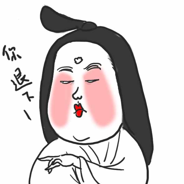 我的收藏