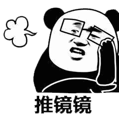 搞笑熊猫头叠字卖萌,比心心系列表情包,看的我也想撒娇噢