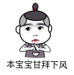 搞笑表情包堆糖,美好生活研究所