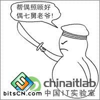 瞌睡的搞笑图片微信头像图片大全
