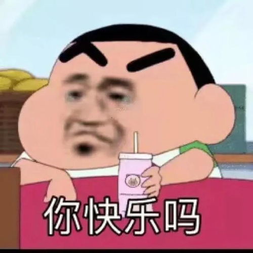 拍了女网红同款纯欲泳衣照啊啊啊你这是在玩火头条喜剧人
