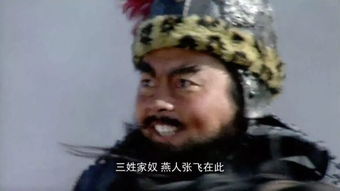 刘备的武功,完全是一笔糊涂账