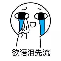 228,扬州的天气又乱来了看完泪流满面...
