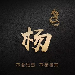 尊贵奢华生肖姓氏微信头像,看看有没有你的姓氏,赶紧领走