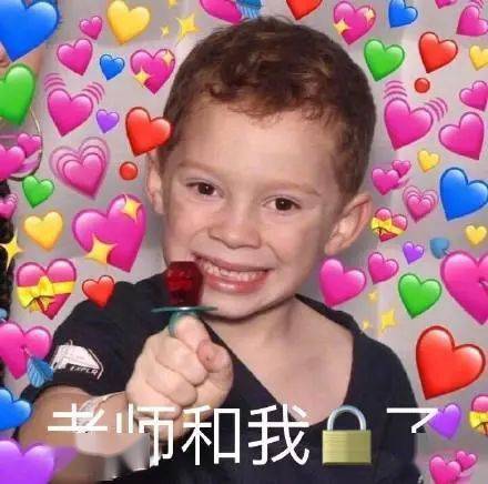 2020教师节表情包,不打字教师节聊天图片,祝老师节日快乐附教师节祝福语