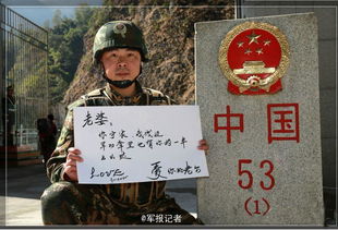 兵哥哥过情人节弹壳摆出心