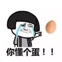 搞笑斗图表情包帅是一种病,每天吃药都不管用