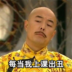 每当我抱怨生活表情包,我的朋友总会第一时间赶来
