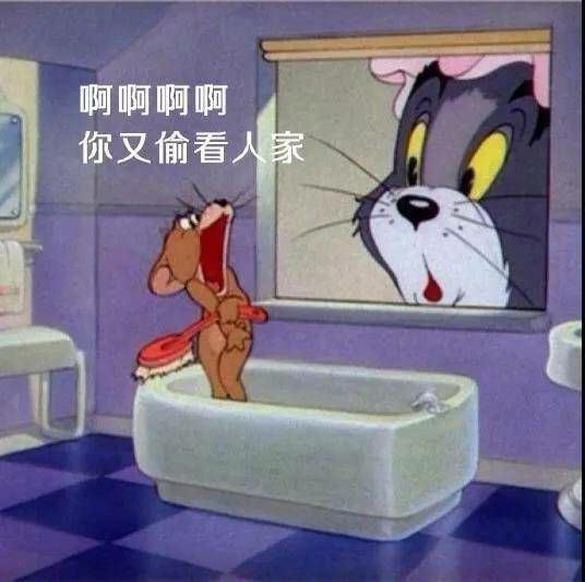 猫和老鼠有什么细思恐极的细节