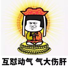 佛系style风靡网络,和真正的佛学文化大相径庭,来来来了解一下