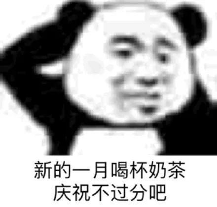 搞笑表情包承包过年见家长,嘴巴巨甜,多年老戏骨