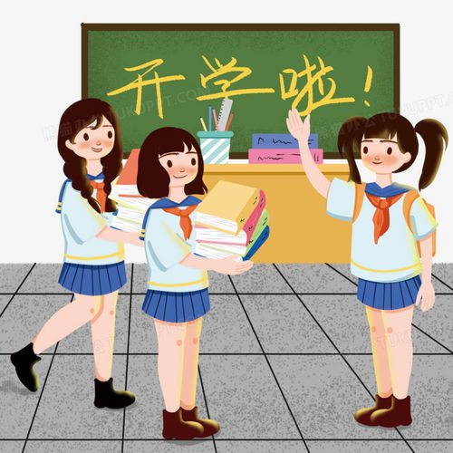 手绘卡通女学生开学打招呼插画风png图片素材免费下载手绘png20002000像素