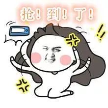 谢谢搞笑表情包抢红包