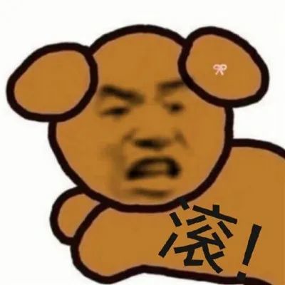 潮图表情包暴走聊天表情