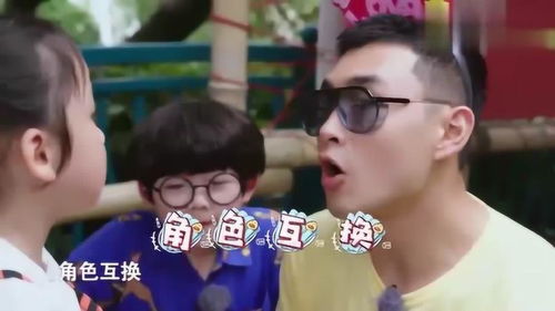 王彦霖和萌娃们角色互换,行为太调皮了,萌娃的表情太搞笑了