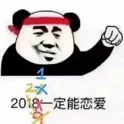表情包丨沙雕表情包动图4.11期
