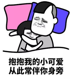 女朋友总是莫名其妙地发脾气是怎么一回事