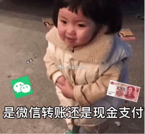 拜年搞笑表情包过年