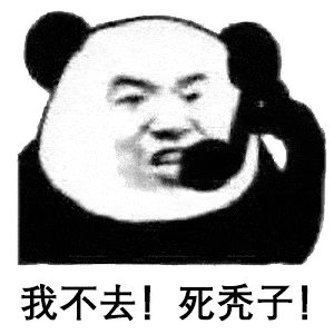 超火的张东升搞笑爬山表情包,爬山图片